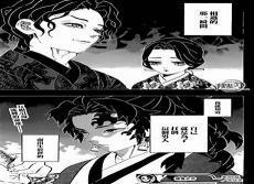 继国缘一能一刀秒了无