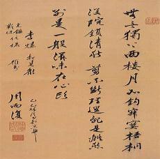李煜词代表作10首